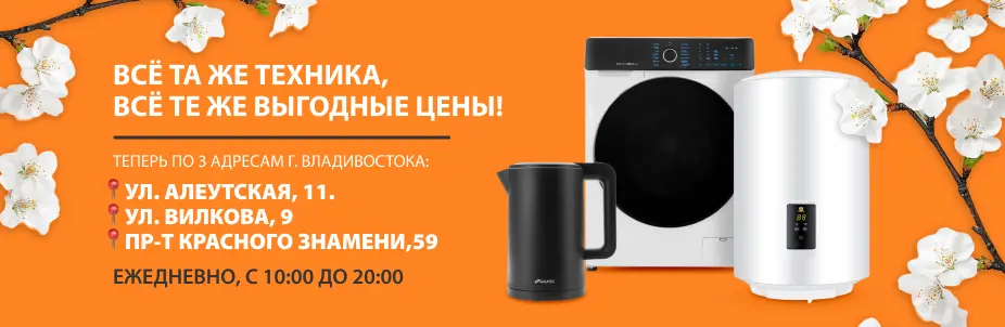 Продолжаем работать!