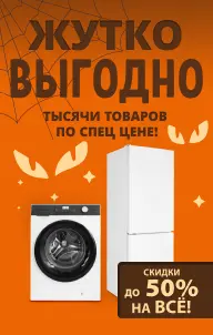 акция