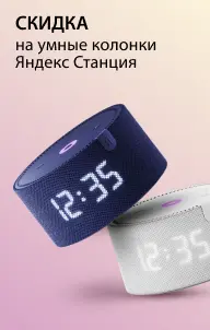 акция