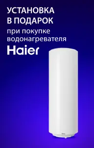 акция