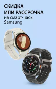 акция