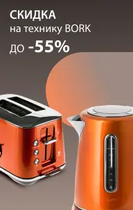акция