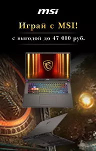 акция