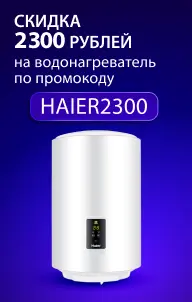 акция