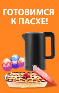 акция