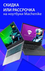 акция