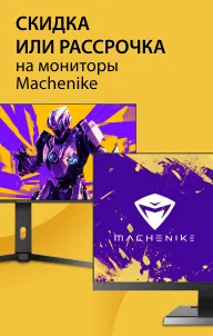 акция