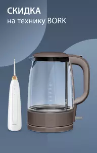 акция