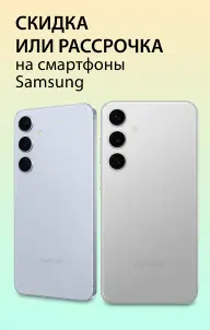 акция