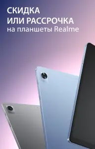 акция