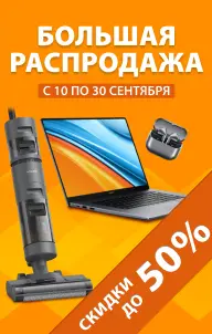 акция