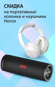 акция