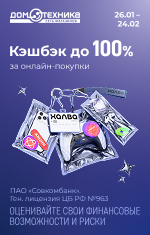 акция акция