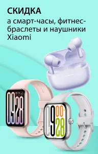 акция