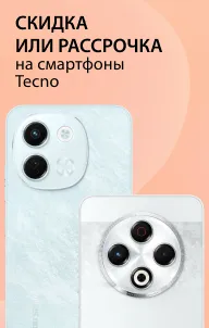 акция