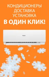 акция