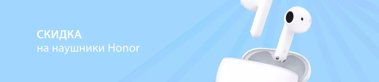 баннер баннер