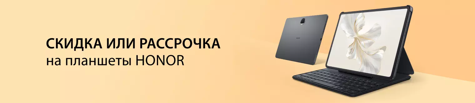 баннер