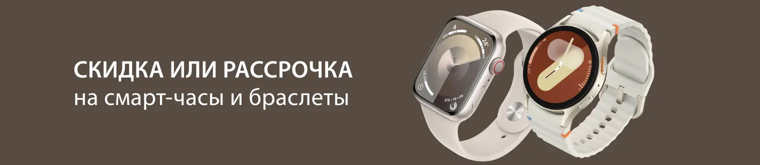 баннер баннер