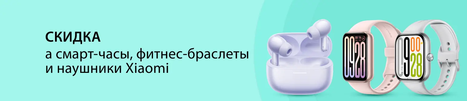 баннер