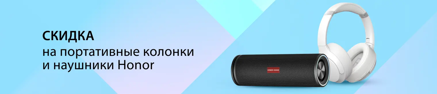 баннер