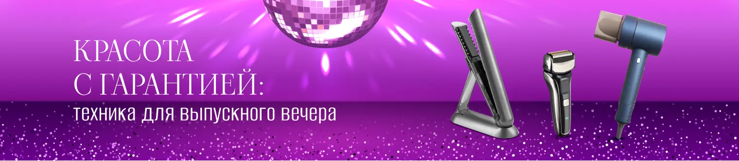 баннер