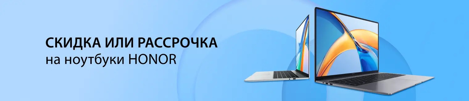 баннер баннер