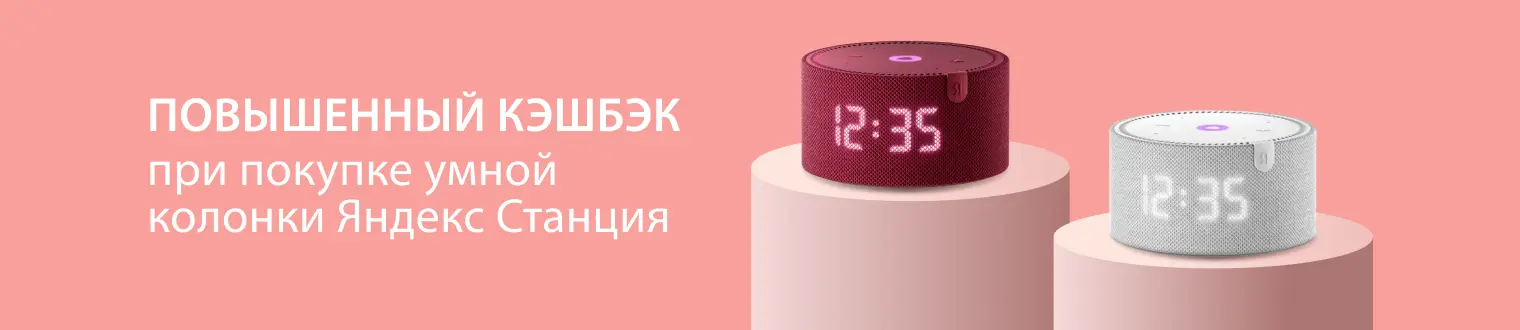 баннер
