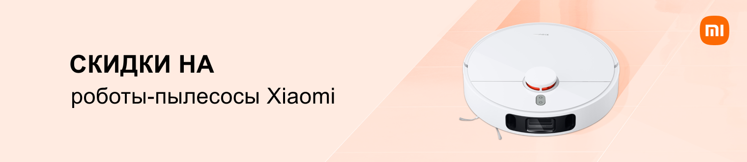 баннер баннер