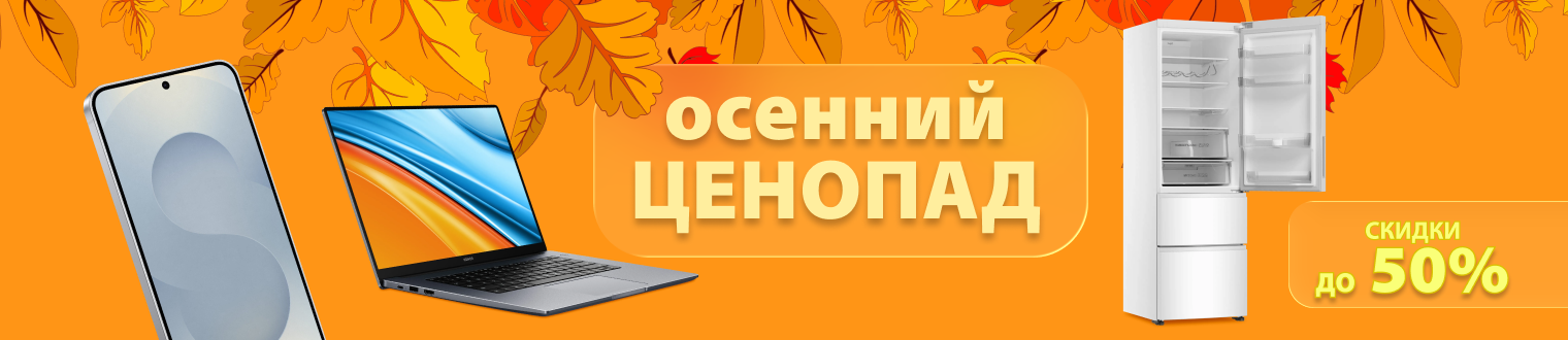 баннер баннер
