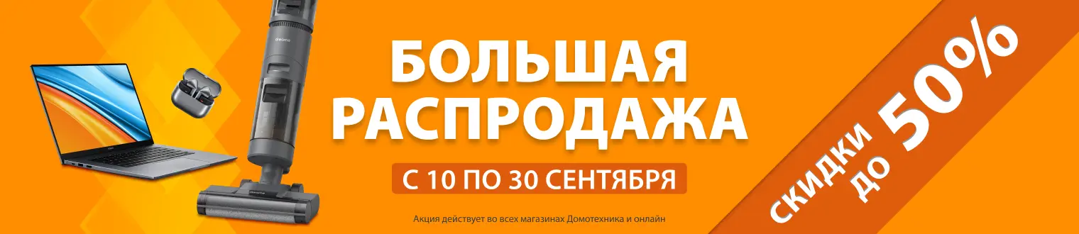 баннер