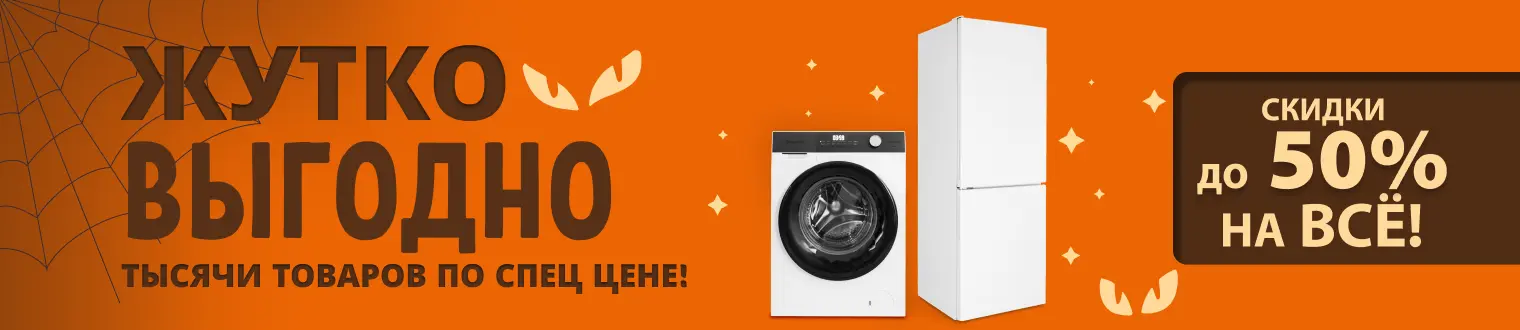 баннер баннер