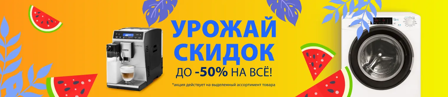 баннер
