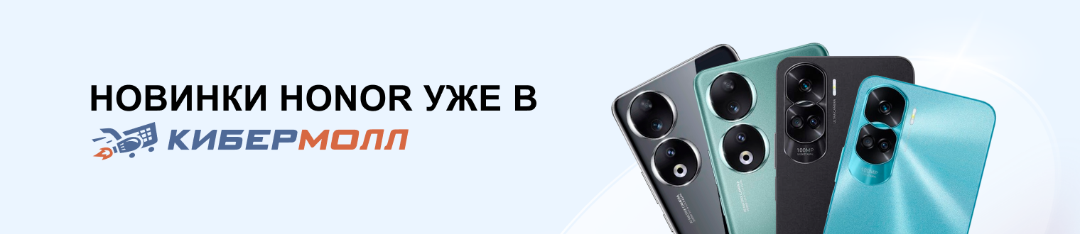 баннер