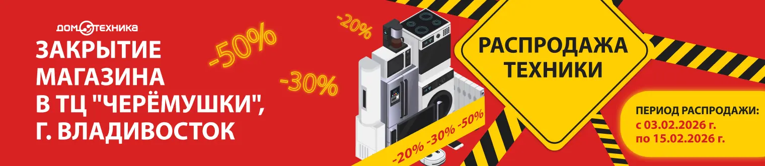 баннер баннер