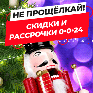 Новость