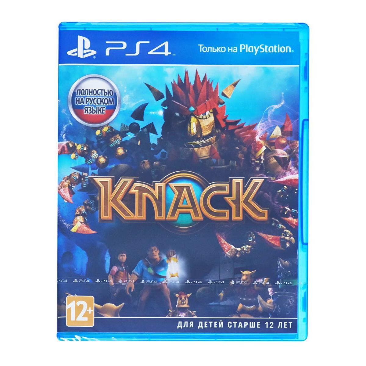 Купить Игра PS4 Knack, недорого в в интернет-магазине Кибермолл с  доставкой. Фото, отзывы, описания, характеристики Владивосток