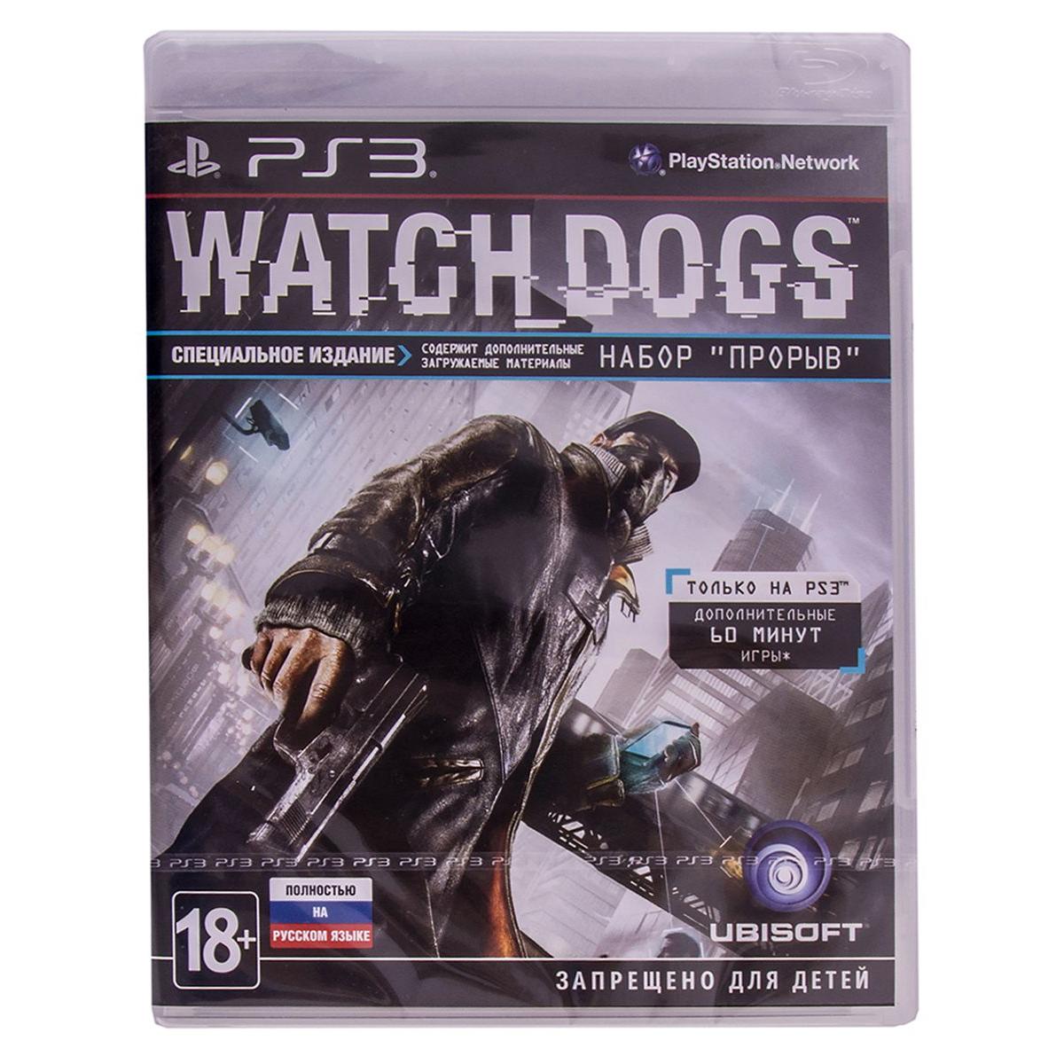 Купить Игра PS3 Ps Watch Dogs, недорого в в интернет-магазине Кибермолл с  доставкой. Фото, отзывы, описания, характеристики Владивосток