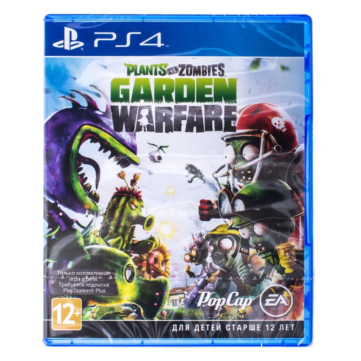 Купить Игра PS4 Plants vs. Zombies Garden Warfare, недорого в в  интернет-магазине Кибермолл с доставкой. Фото, отзывы, описания,  характеристики Владивосток