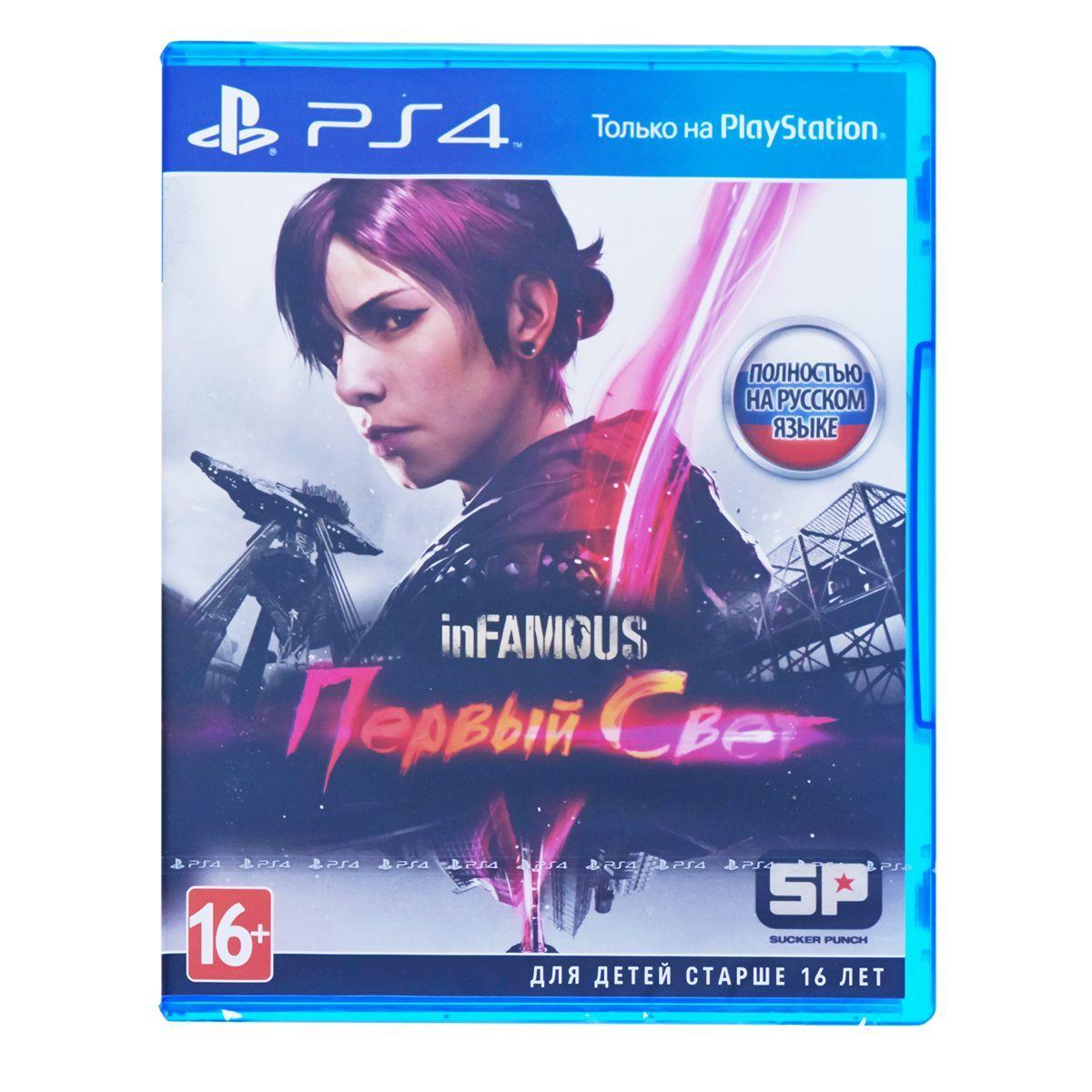 Купить Игра PS4 inFamous: First Light, недорого в в интернет-магазине  Кибермолл с доставкой. Фото, отзывы, описания, характеристики Владивосток