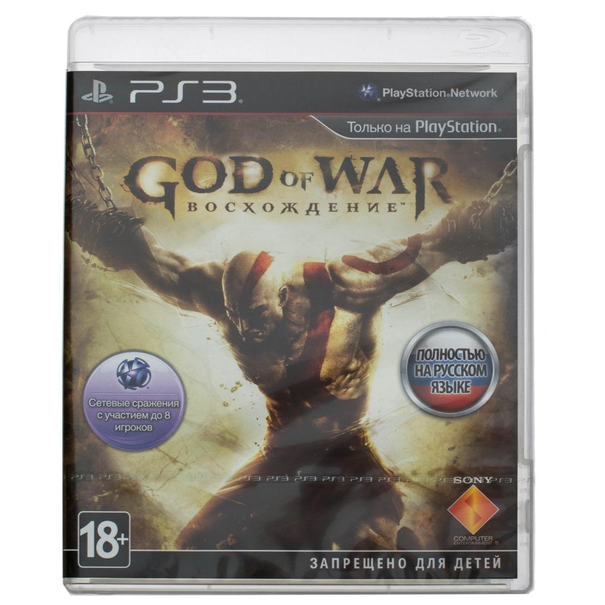 Купить Игра PS3 God of War: Восхождение, недорого в в интернет-магазине  Кибермолл с доставкой. Фото, отзывы, описания, характеристики Владивосток