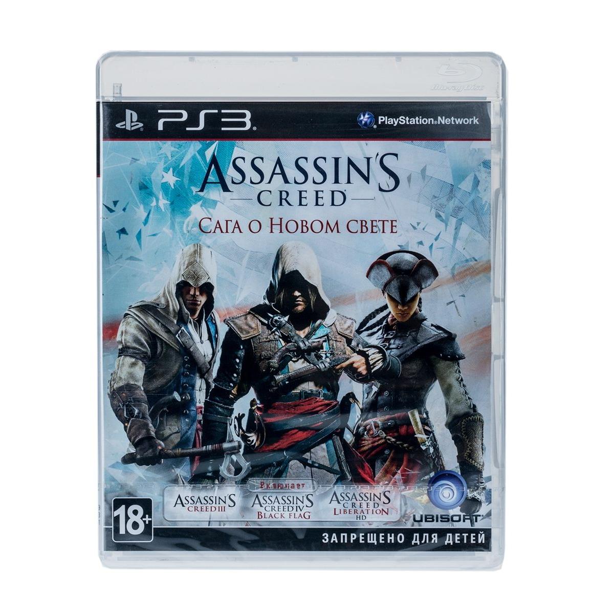 Купить Игра PS3 Assassins Creed. Сага о Новом Свете, недорого в в интернет- магазине Кибермолл с доставкой. Фото, отзывы, описания, характеристики  Владивосток