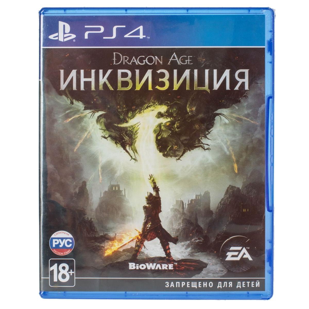 Купить Игра PS4 Dragon Age: Инквизиция, недорого в в интернет-магазине  Кибермолл с доставкой. Фото, отзывы, описания, характеристики Владивосток