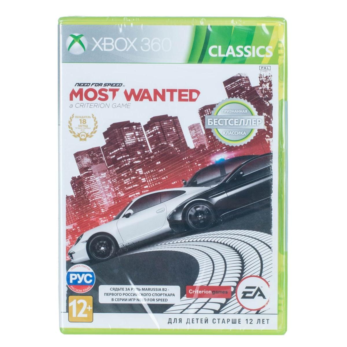 Купить Игра Xbox 360 Need for Speed:Most Wanted[Classics], недорого в в  интернет-магазине Кибермолл с доставкой. Фото, отзывы, описания,  характеристики Владивосток