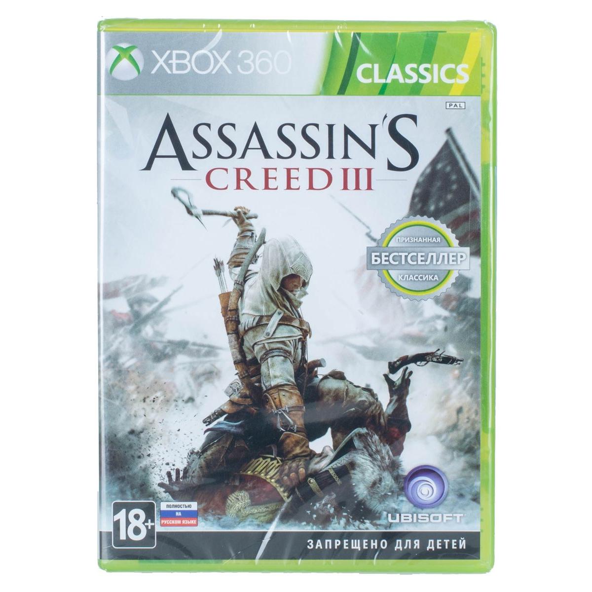 Купить Игра Xbox 360 Assassins Creed 3 [Classics], недорого в в  интернет-магазине Кибермолл с доставкой. Фото, отзывы, описания,  характеристики Владивосток