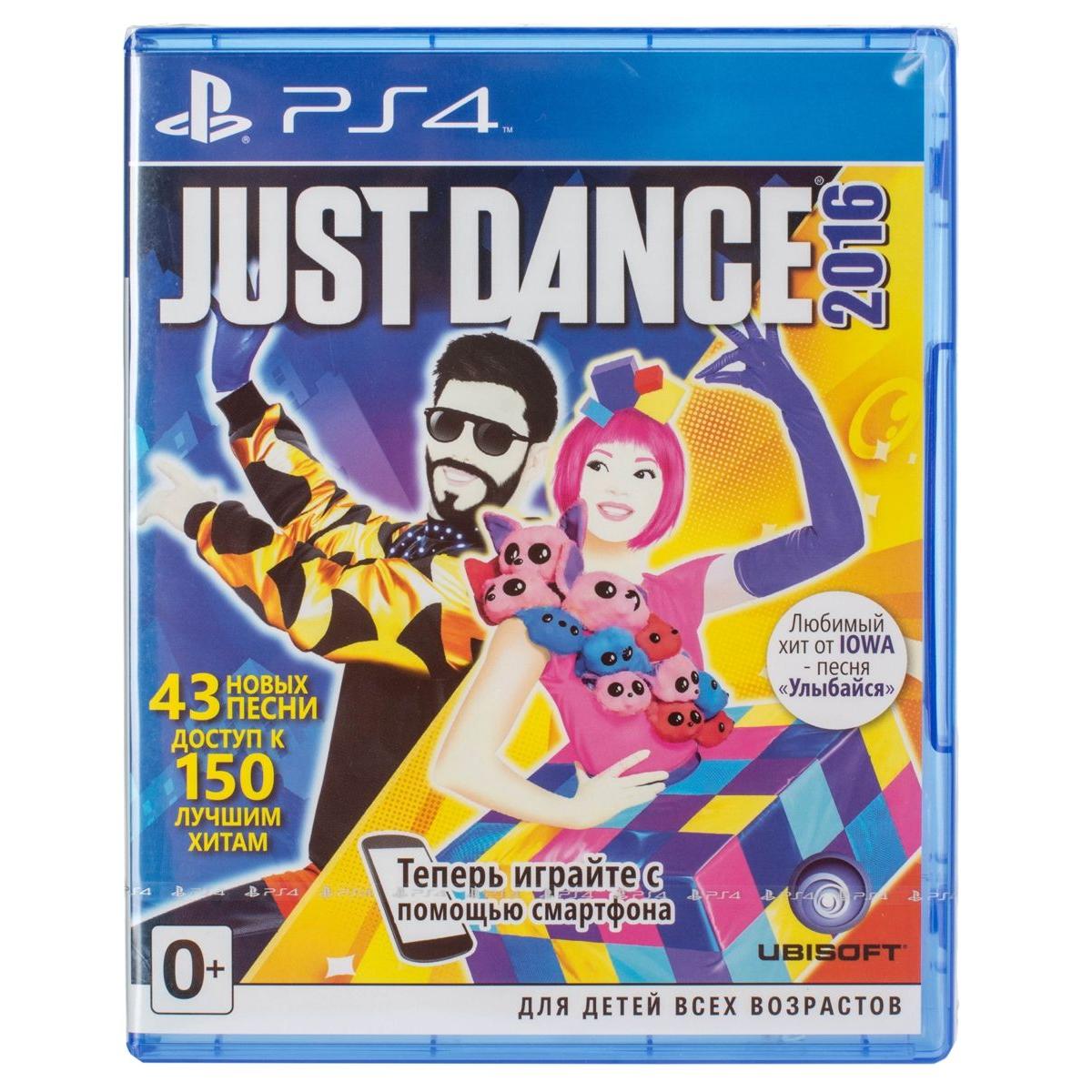 Купить Игра PS4 Just Dance 2016. Unlimited, недорого в в интернет-магазине  Кибермолл с доставкой. Фото, отзывы, описания, характеристики Владивосток