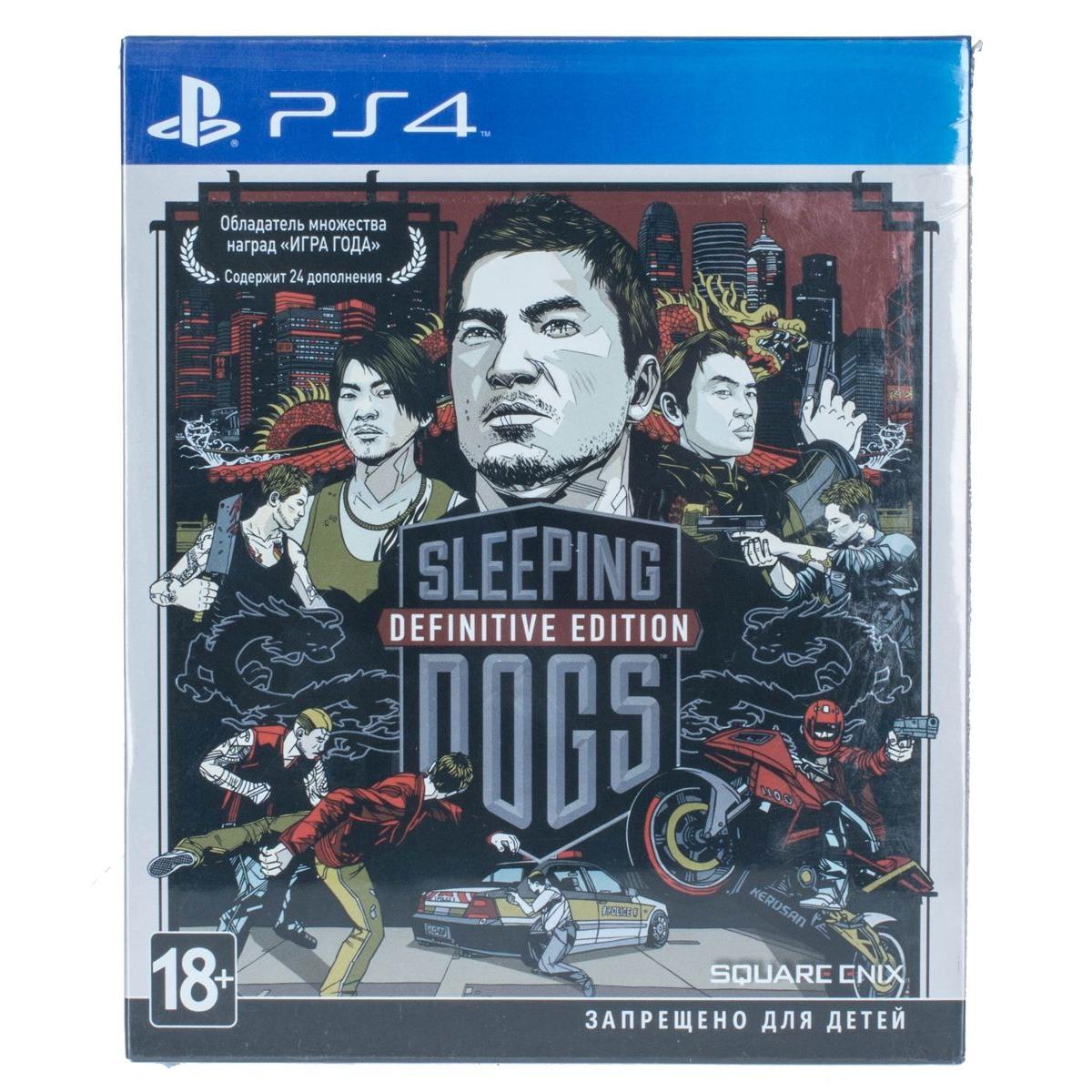 Купить Игра PS4 Sleeping Dogs. Definitive Edition, недорого в в  интернет-магазине Кибермолл с доставкой. Фото, отзывы, описания,  характеристики Владивосток