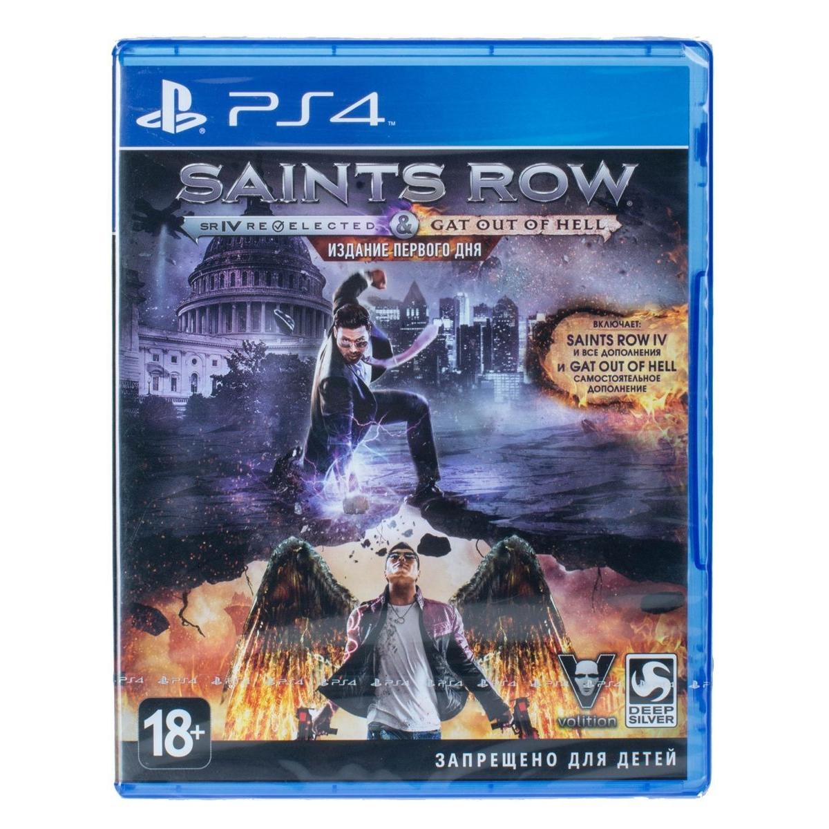 Купить Игра PS4 Saints Row IV. Re-Elected, недорого в в интернет-магазине  Кибермолл с доставкой. Фото, отзывы, описания, характеристики Владивосток