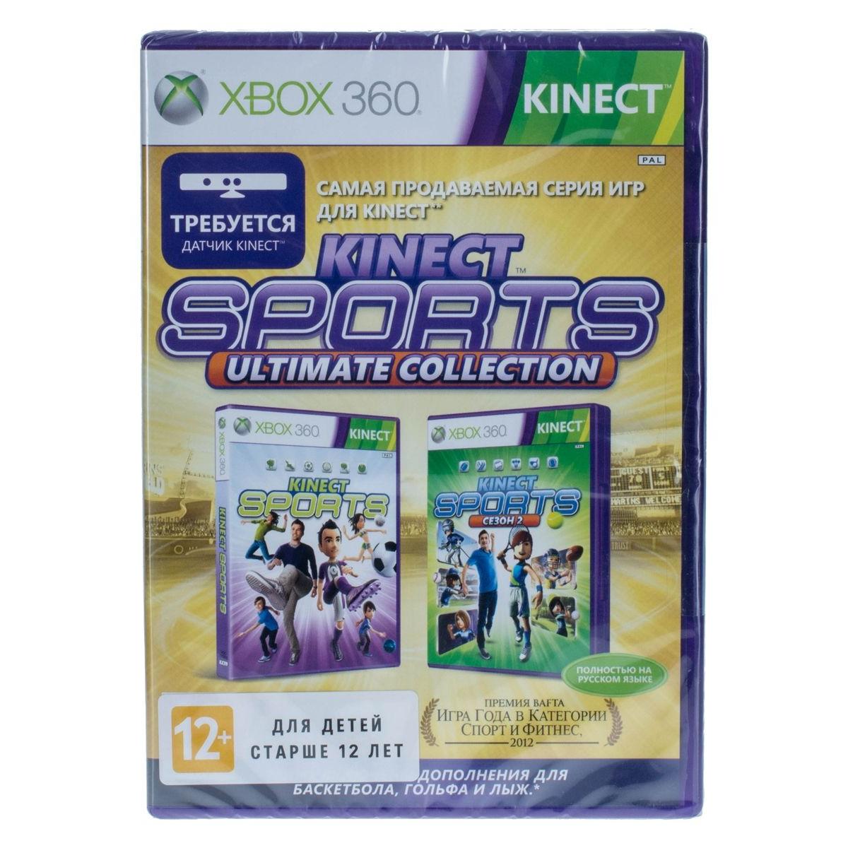 Купить Игра для Xbox 360 Rare Kinect Sports Ultimate, недорого в в  интернет-магазине Кибермолл с доставкой. Фото, отзывы, описания,  характеристики Владивосток