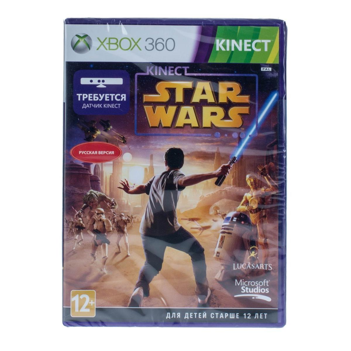 Купить Игра Xbox 360 Kinect Star Wars, недорого в в интернет-магазине  Кибермолл с доставкой. Фото, отзывы, описания, характеристики Владивосток